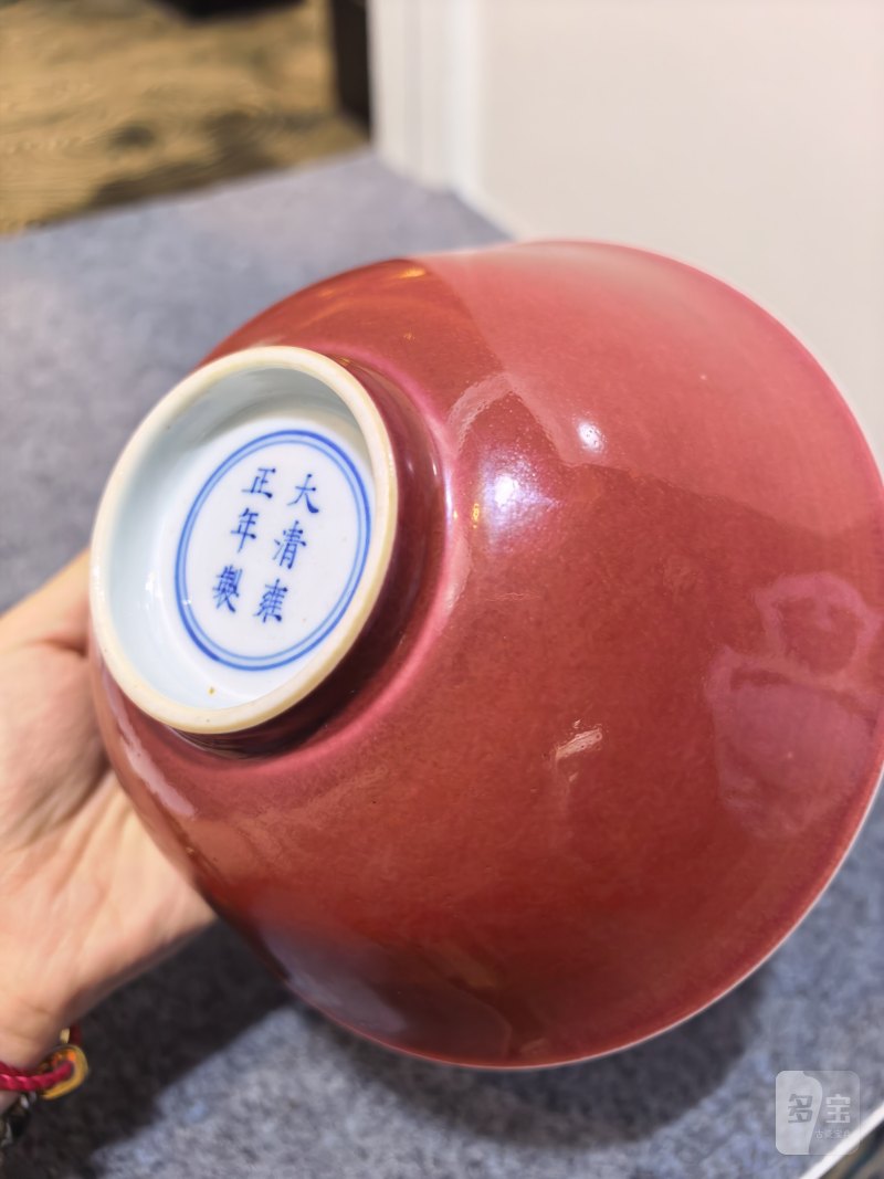 清雍正 祭红釉碗 - 图2